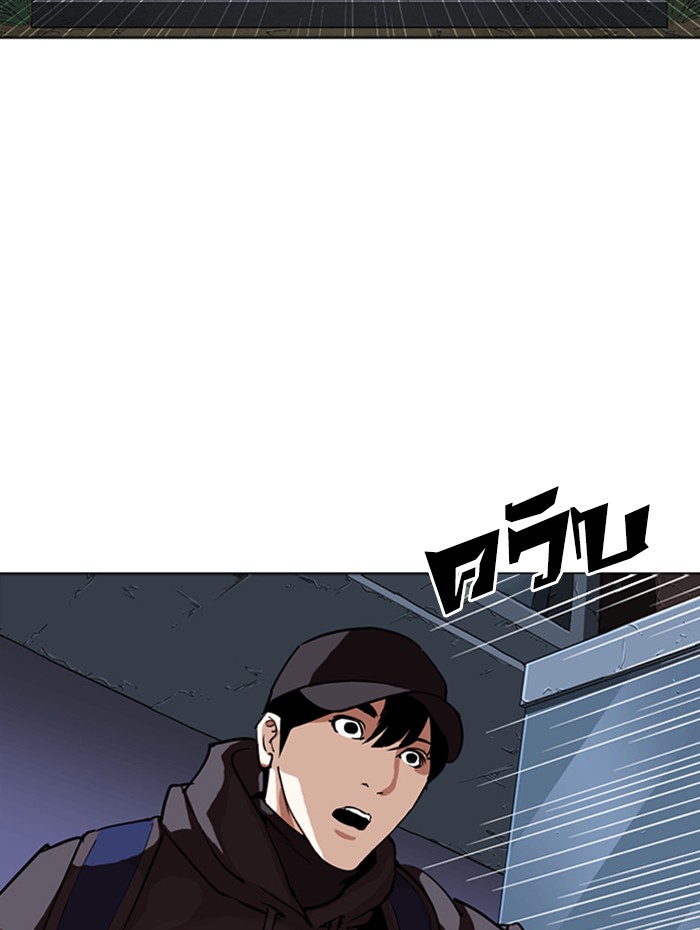 Page 198