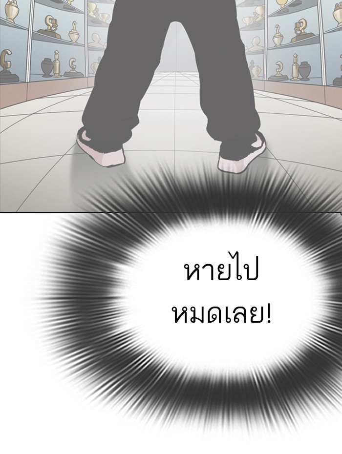Page 205