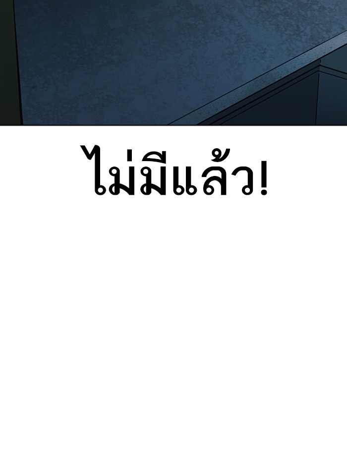 Page 211