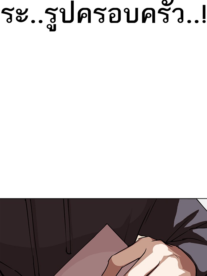 Page 228