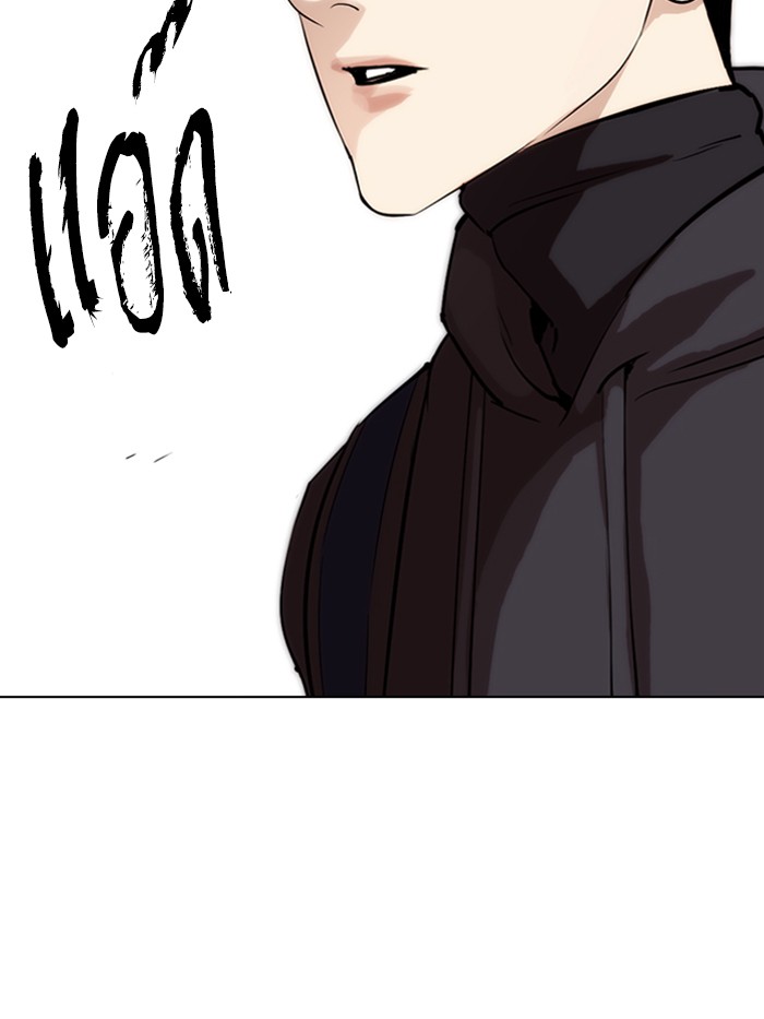 Page 242