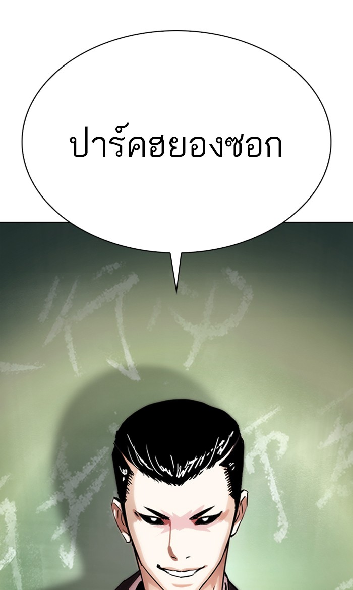 Page 256