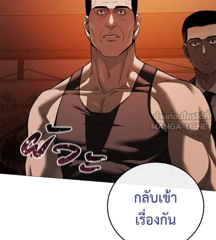 Page 202