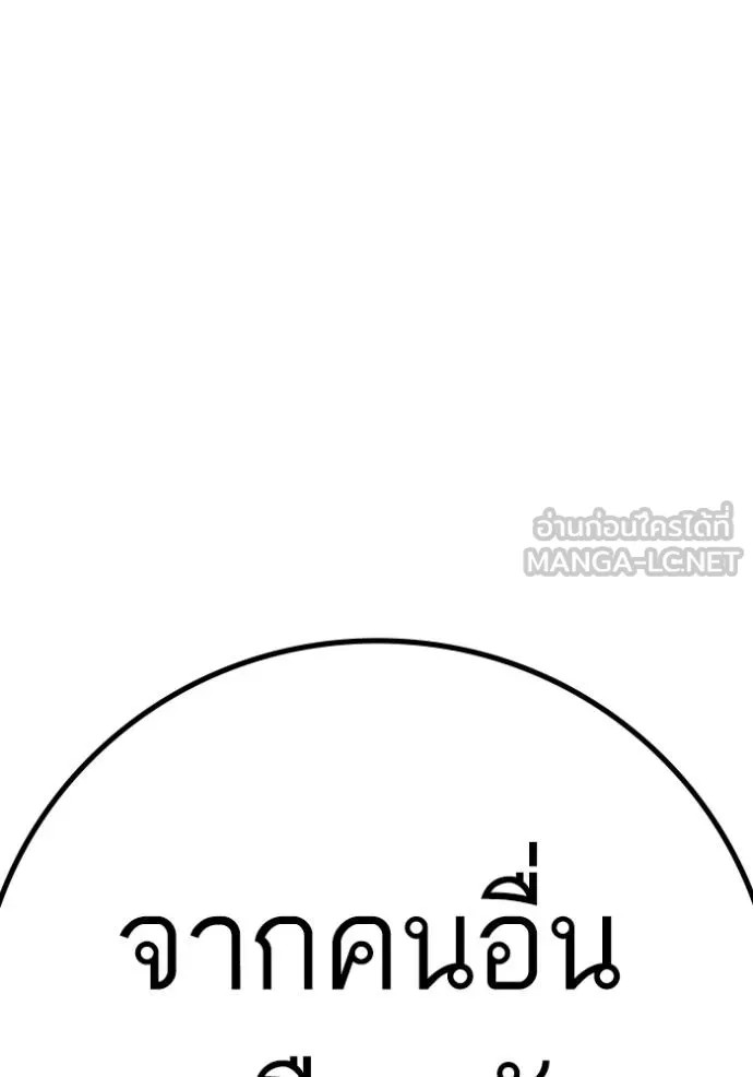 Page 206