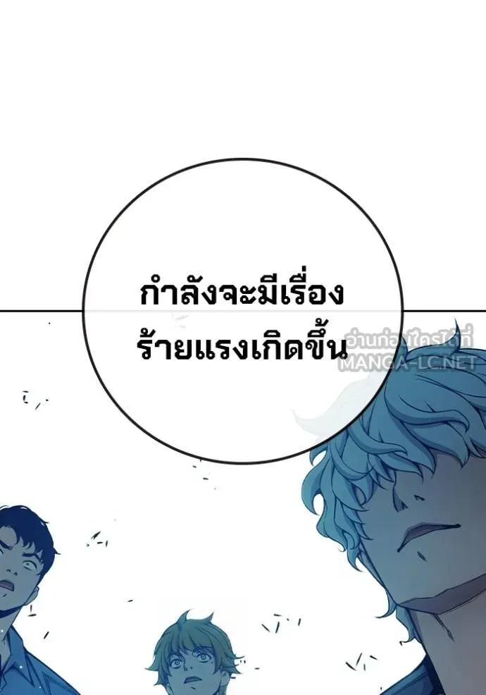 Page 206