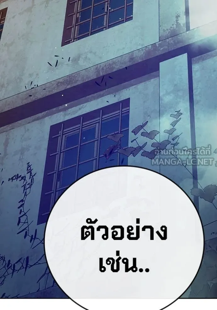 Page 211