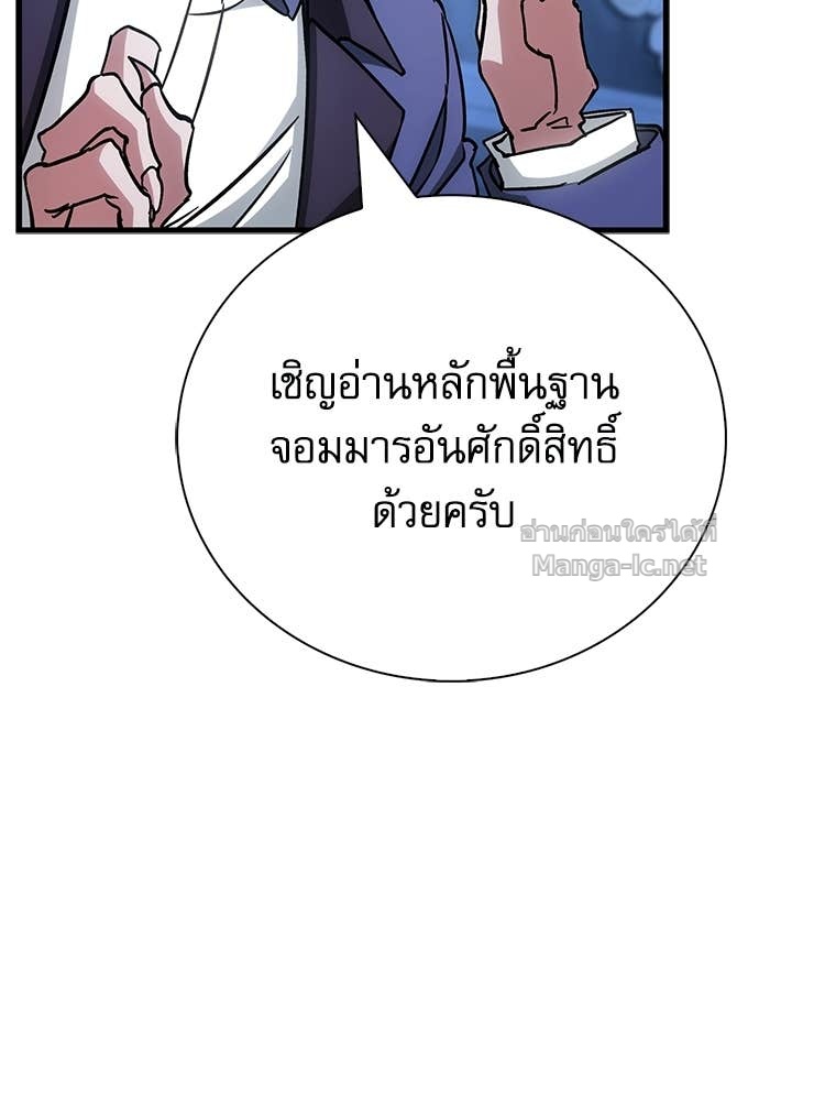 Page 211