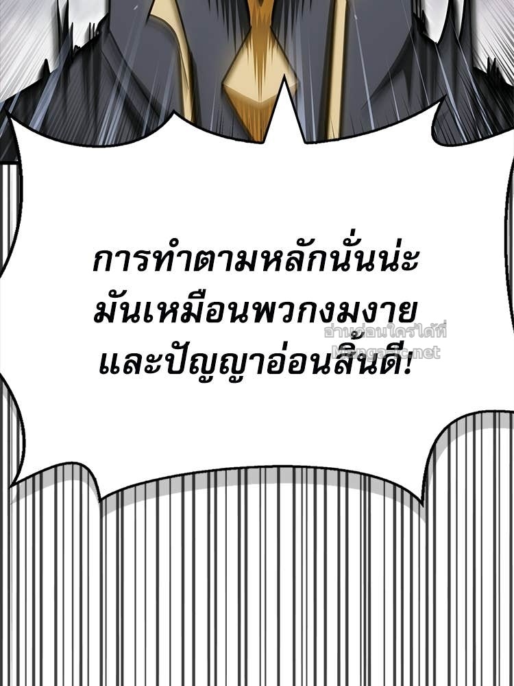 Page 221