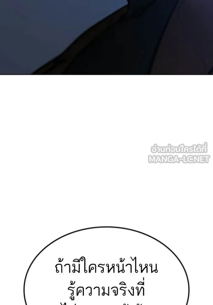 Page 209