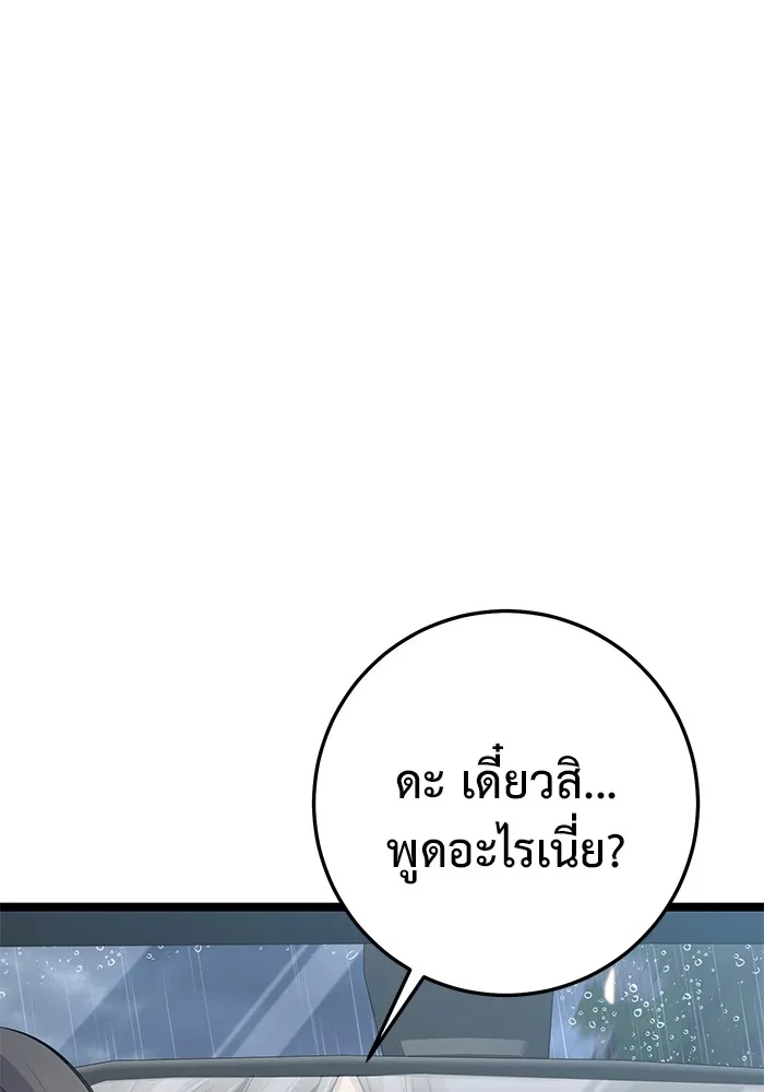 Page 211