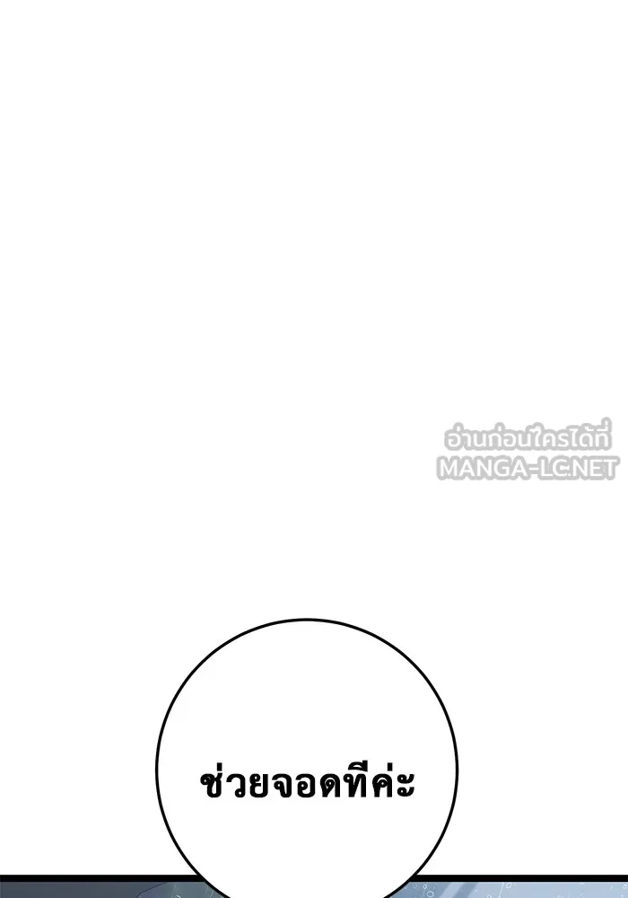 Page 213