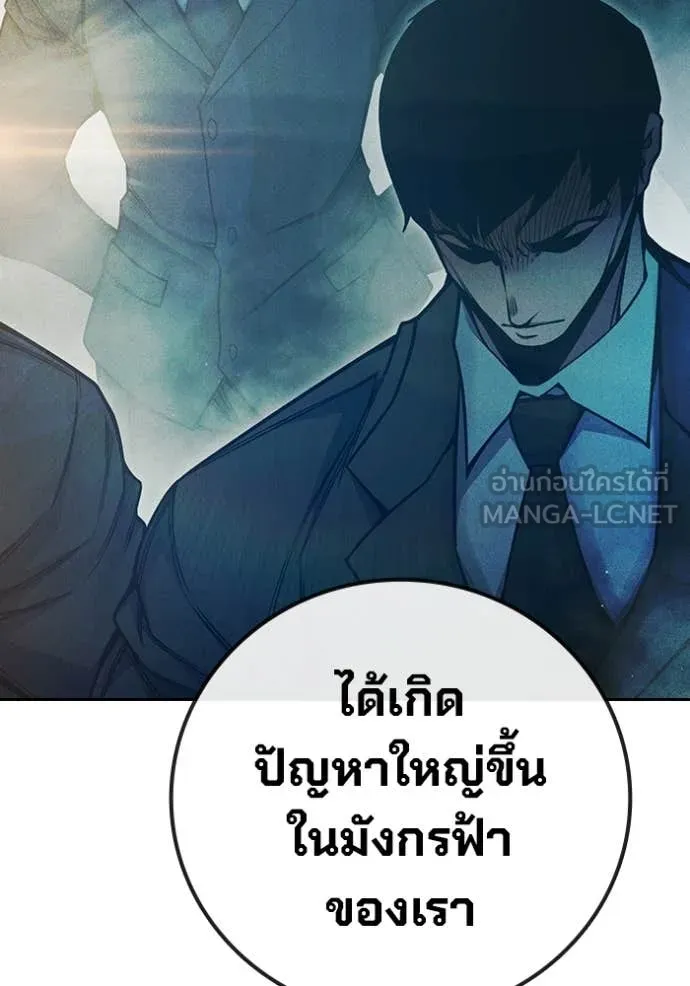 Page 208