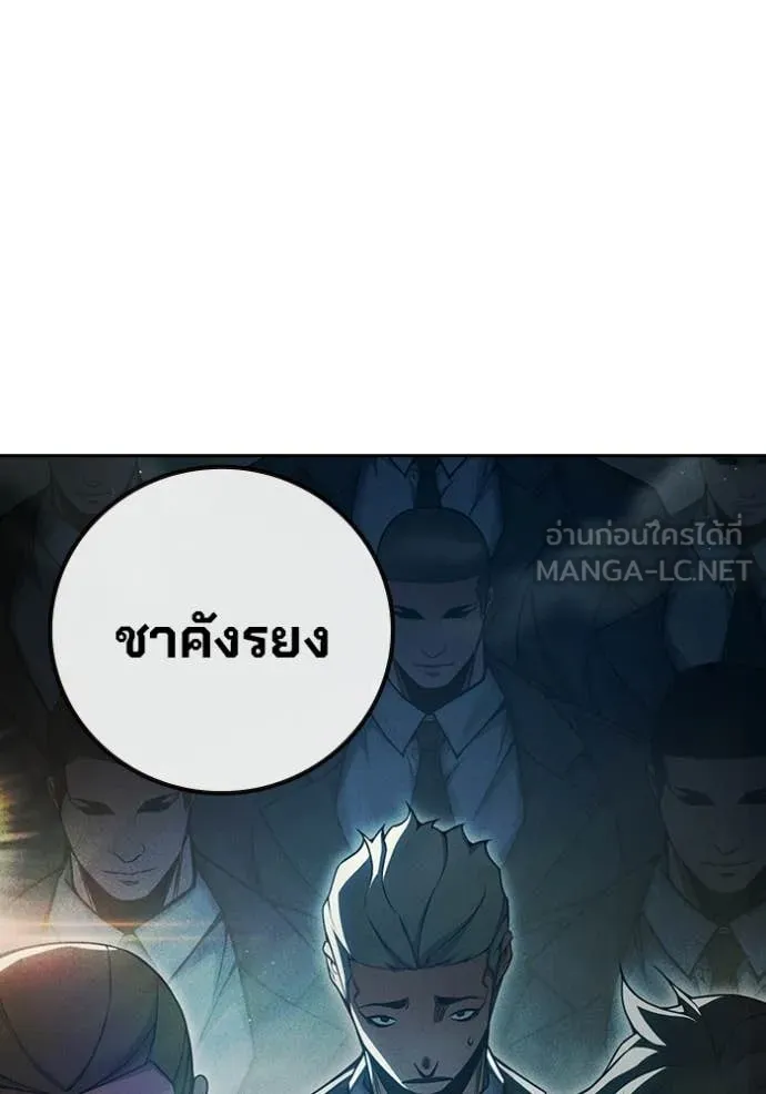 Page 212