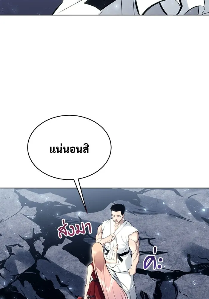 Page 196
