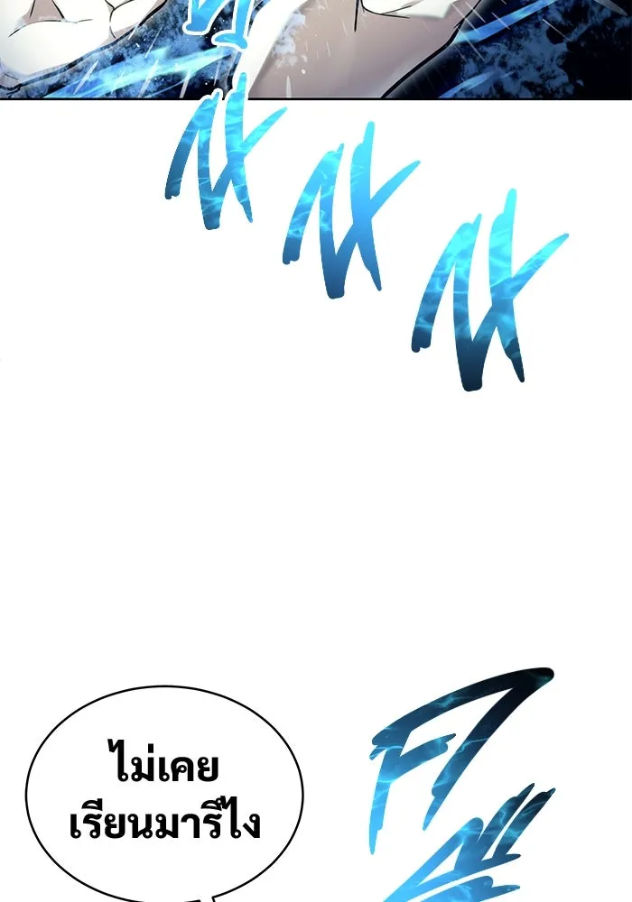 Page 203