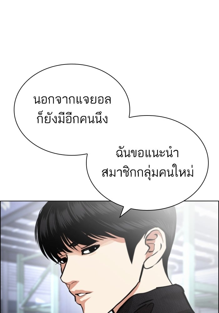 Page 194