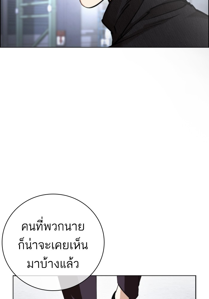 Page 195