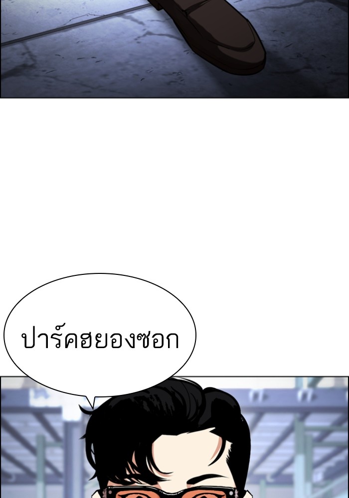 Page 201