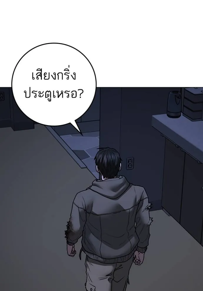 Page 196