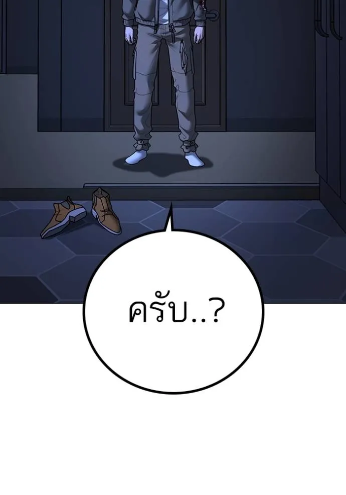 Page 202