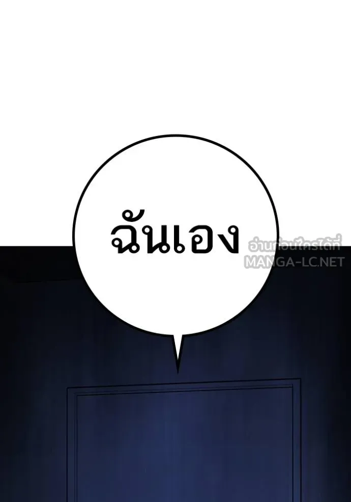 Page 207