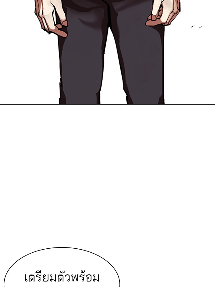 Page 189