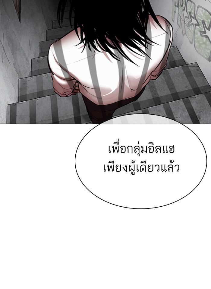 Page 196