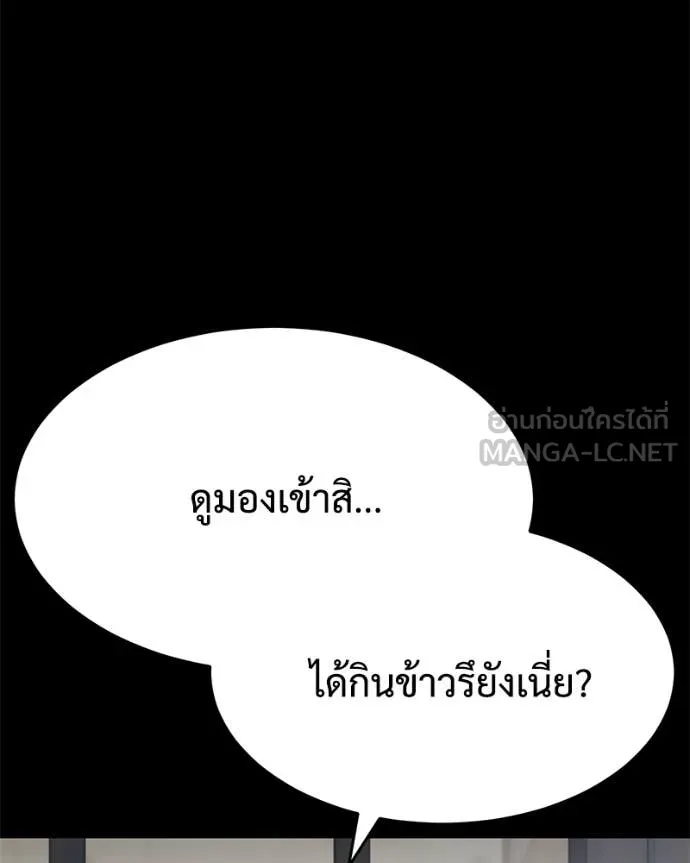 Page 207
