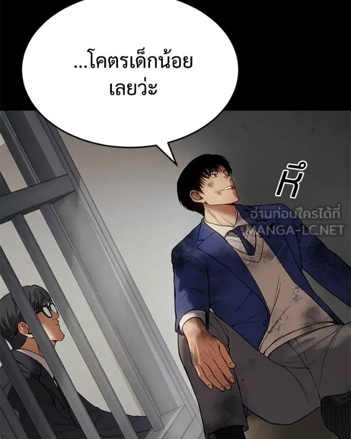 Page 212