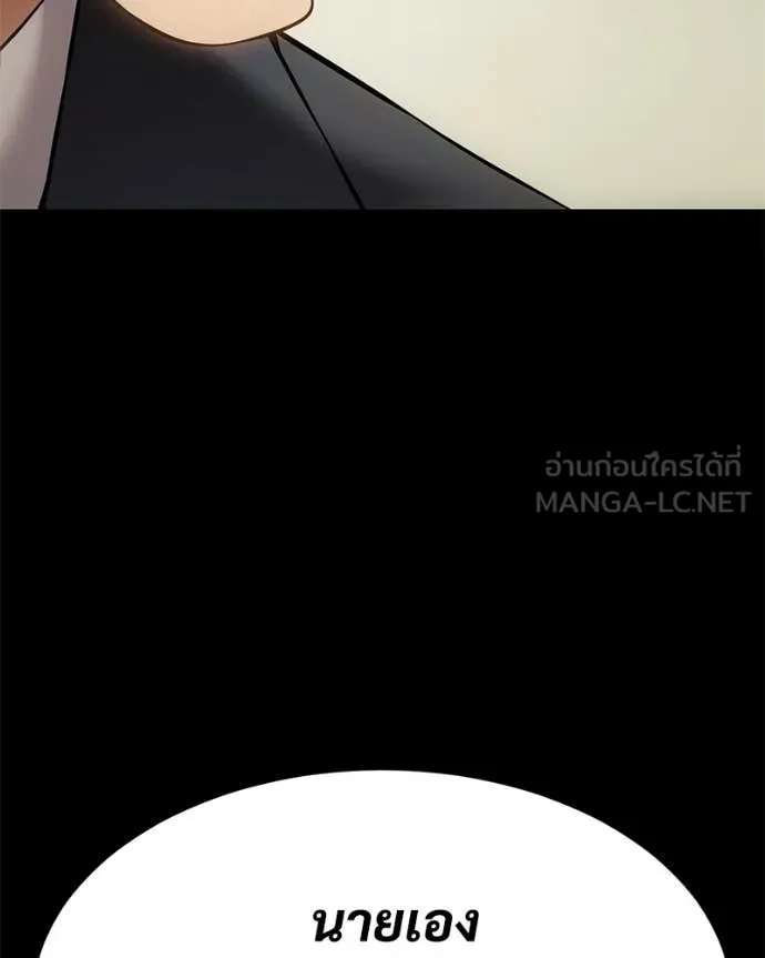 Page 221