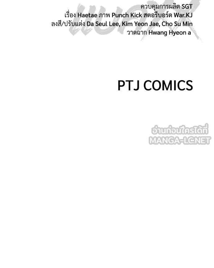 Page 228