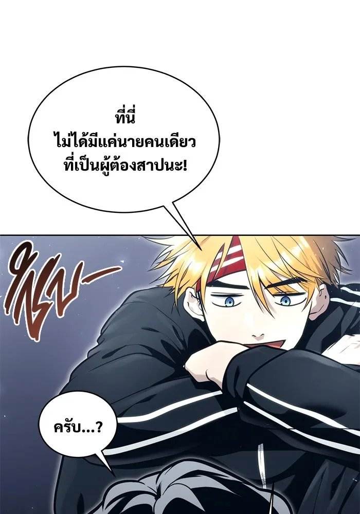 Page 215