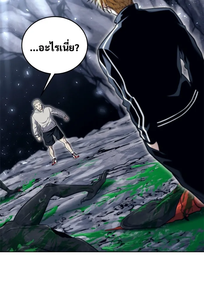 Page 239