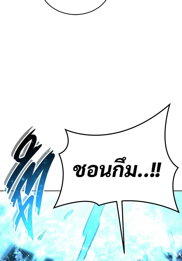 Page 250
