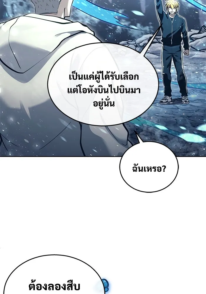 Page 254