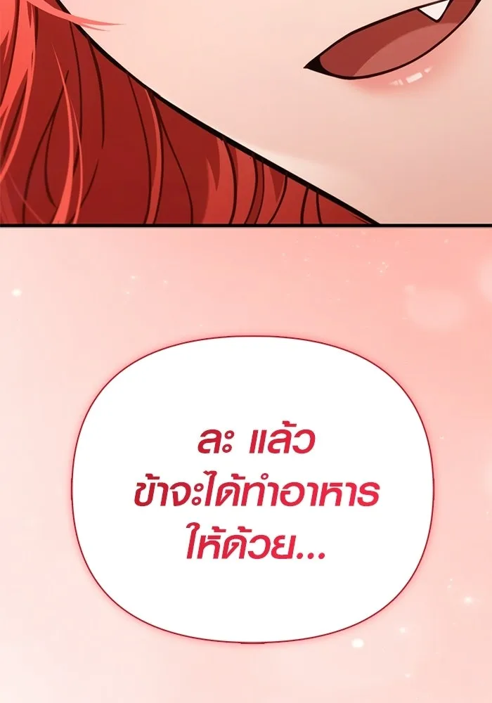 Page 209
