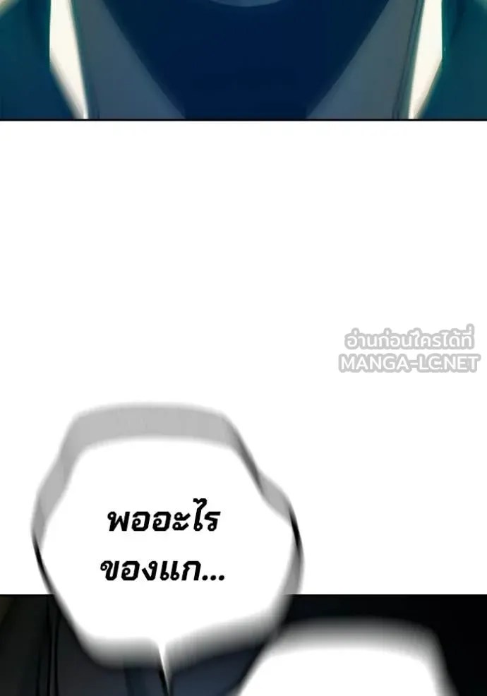 Page 212