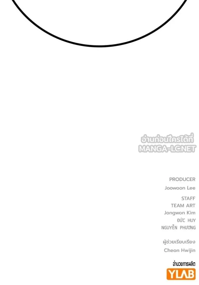 Page 231