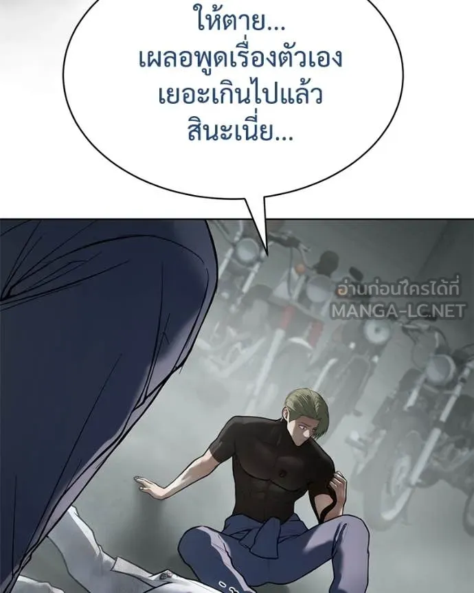 Page 194