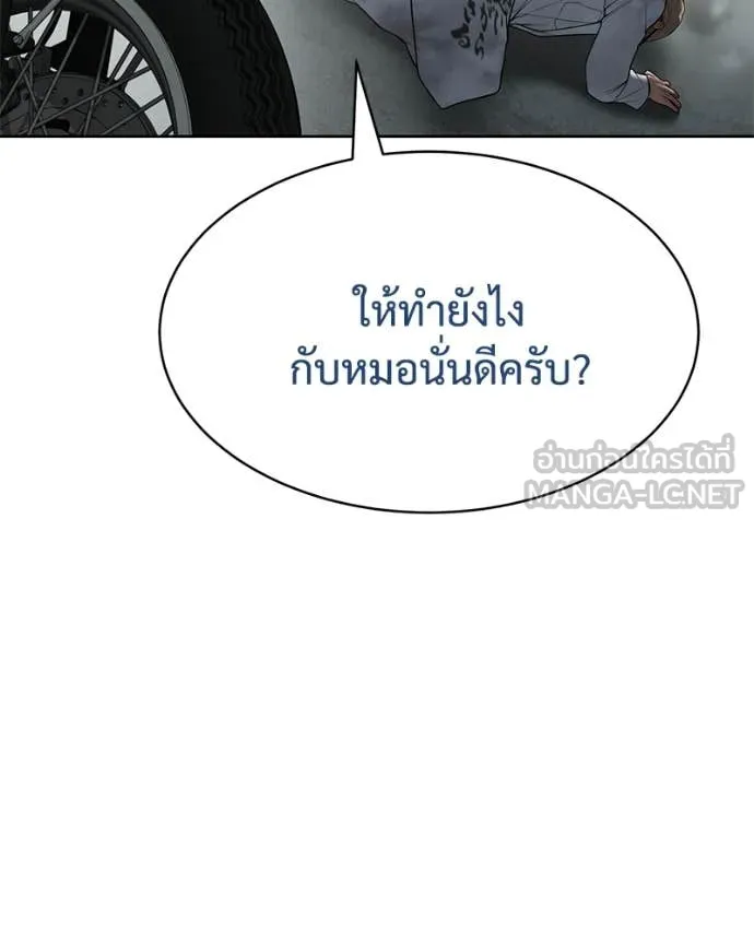 Page 201