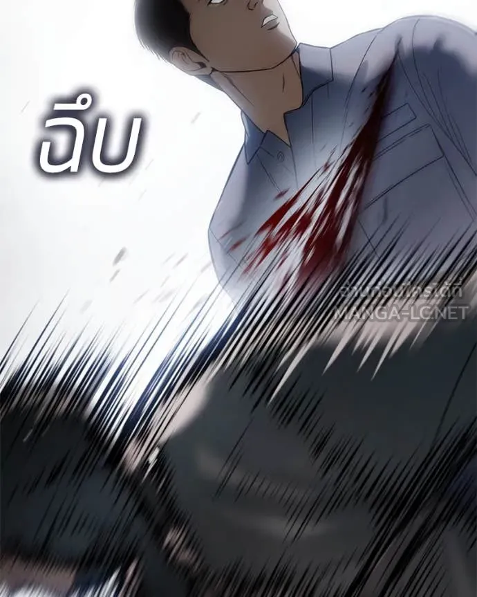 Page 231