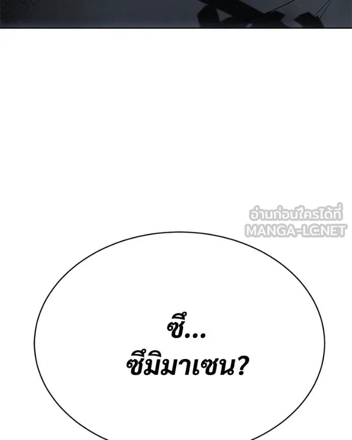 Page 242