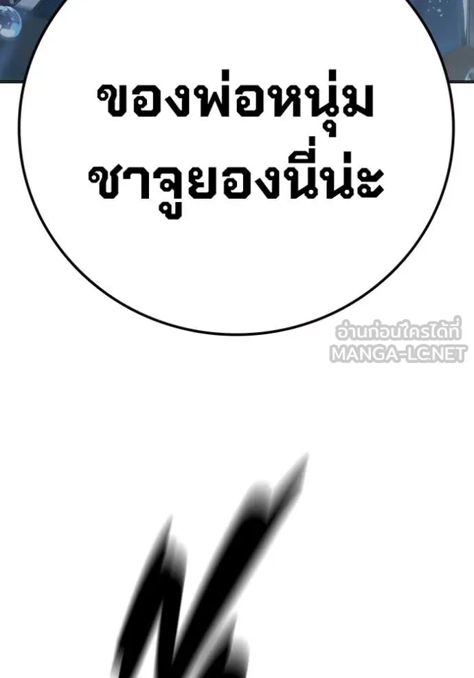 Page 202