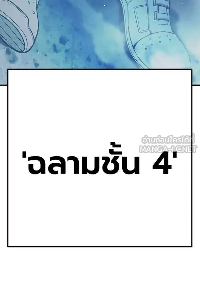 Page 243