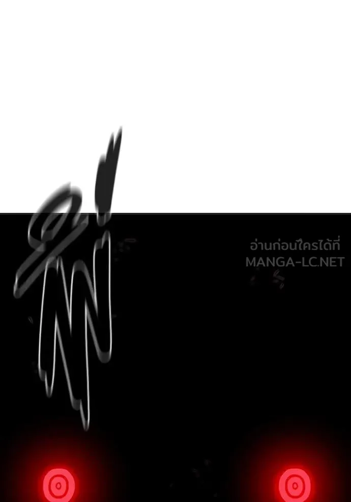 Page 254