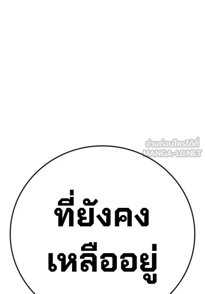 Page 261