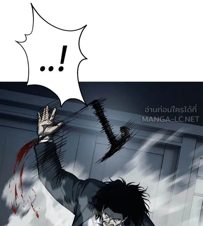 Page 197