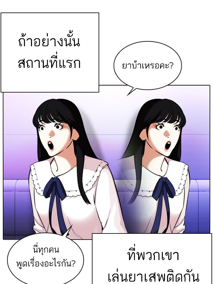 Page 194