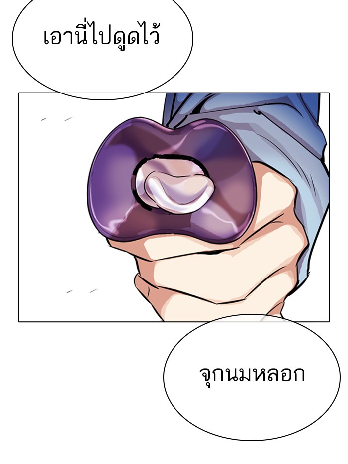 Page 201