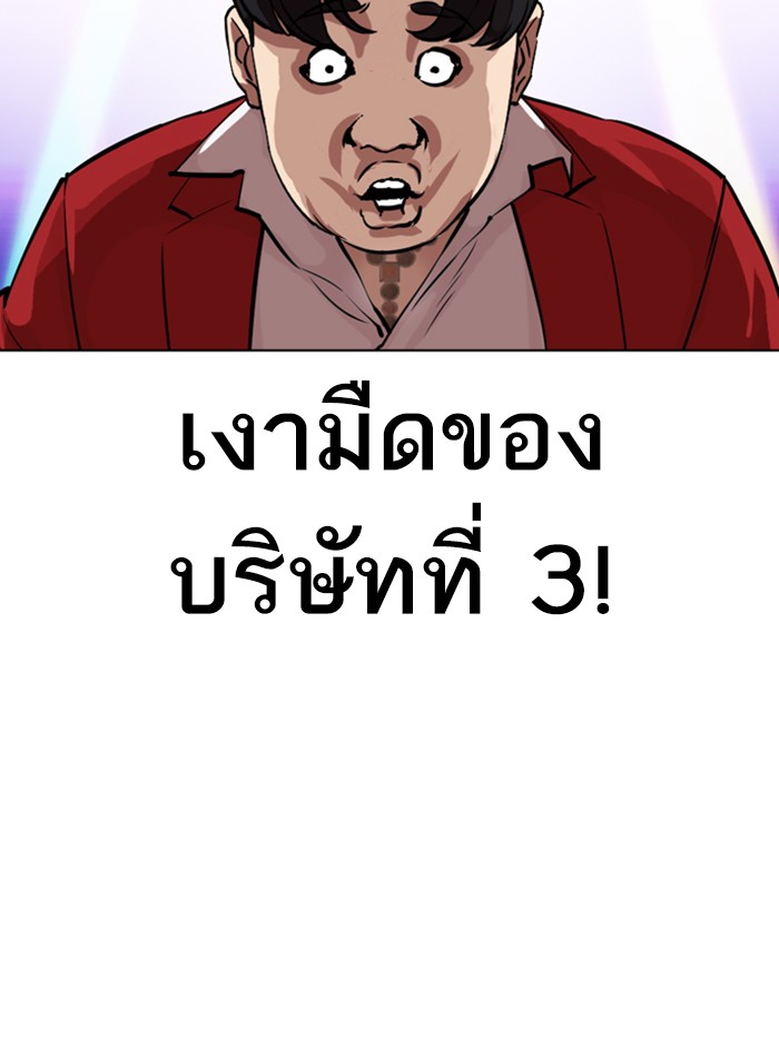 Page 213